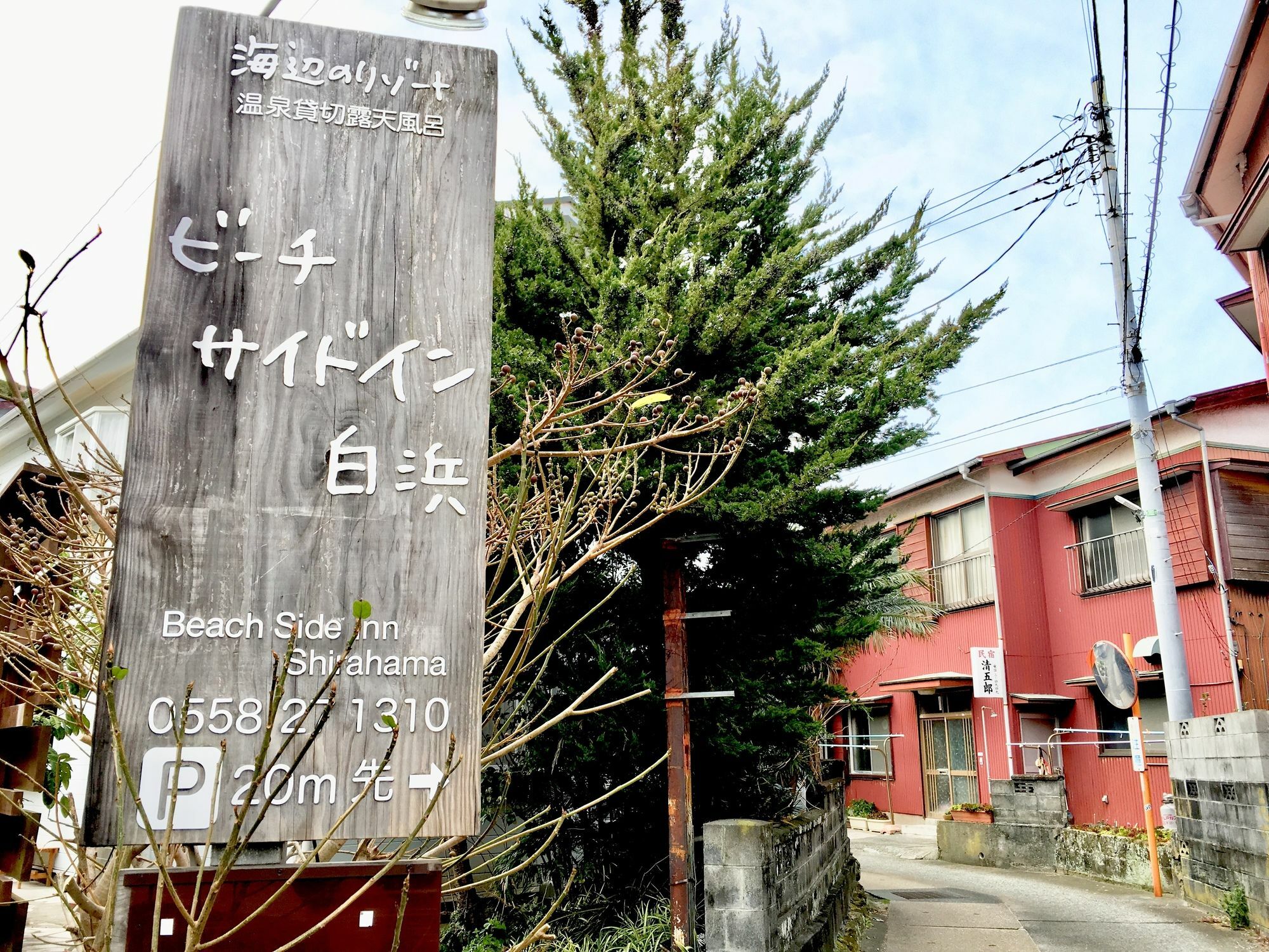 Beach Side Inn Shirahama Shimoda  Exterior photo